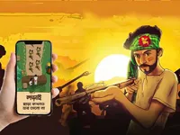 https://timunmini.id/game/bijoy-71-hearts-of-heroes-war-action-shooting-gam