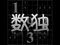 https://timunmini.id/game/your-sudoku